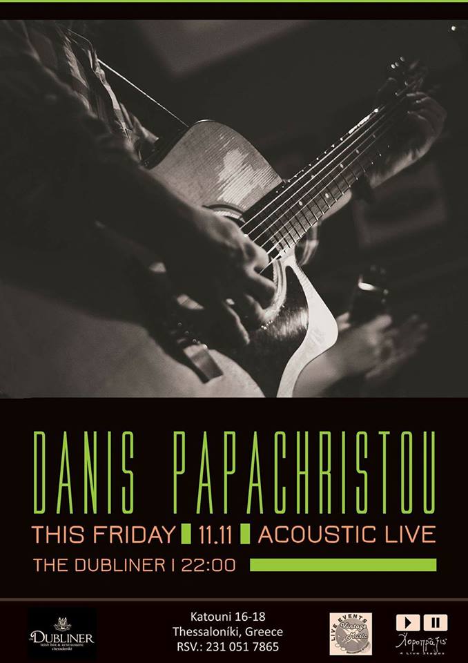 Danis 11/11