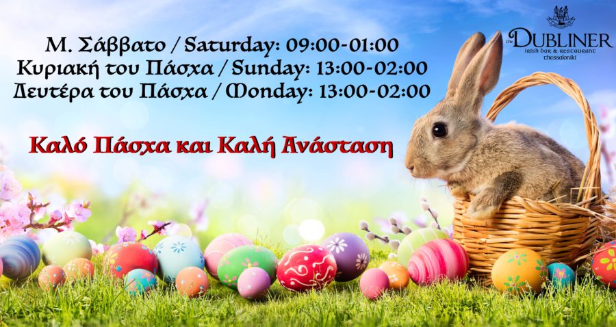 Easter Opening Hours