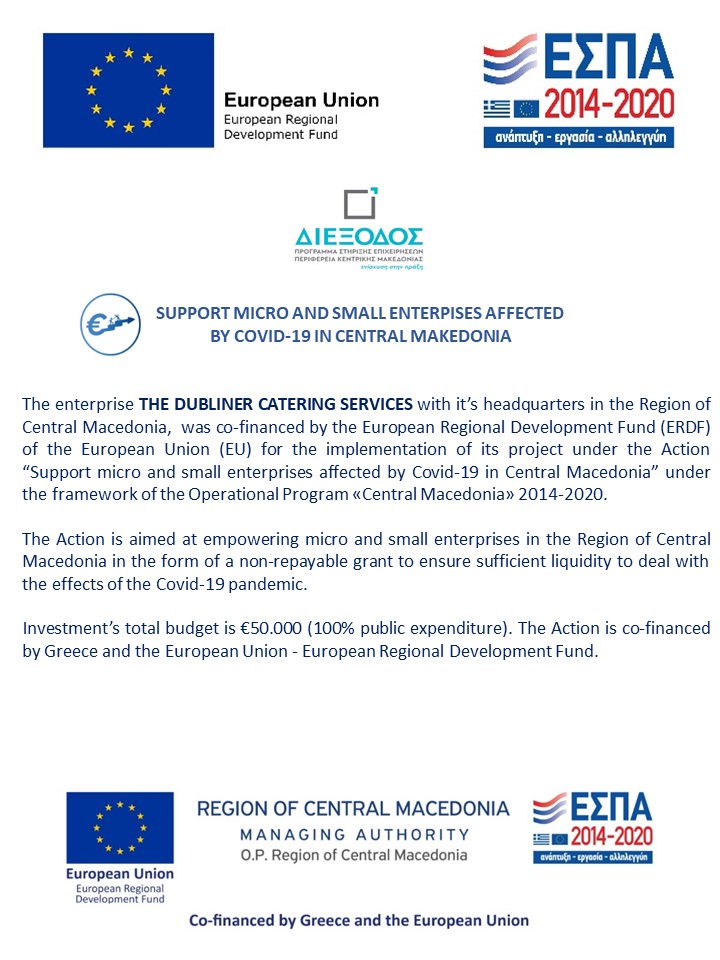 ESPA Covid-19 Assistance
