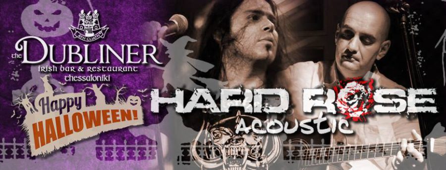Hard Rose Halloween 29/10