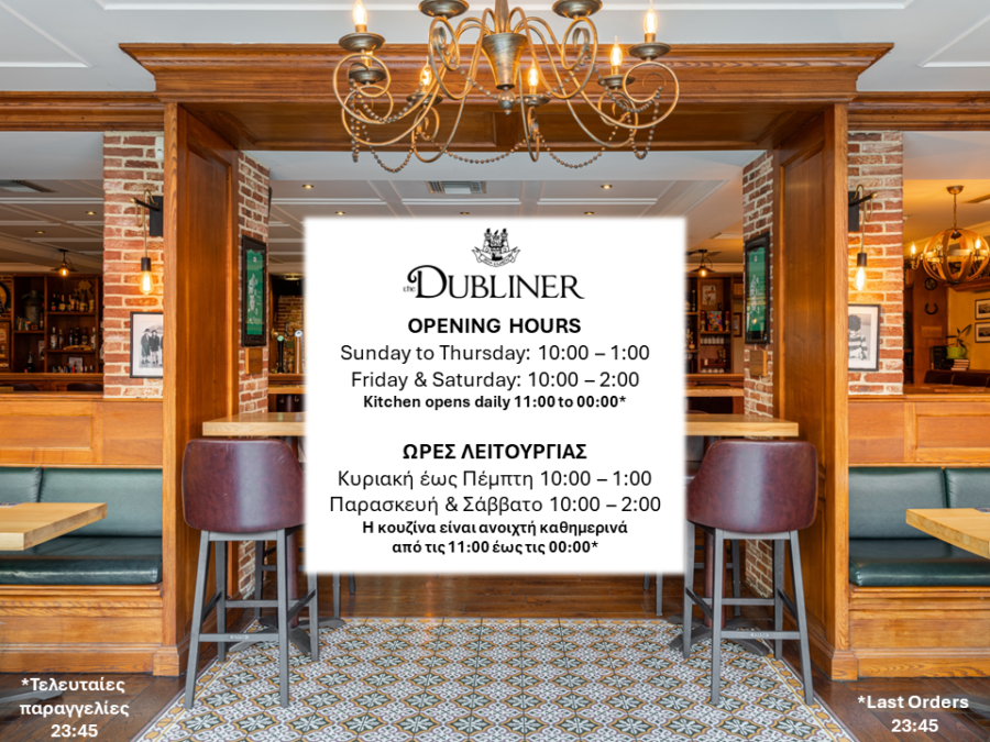Opening Hours