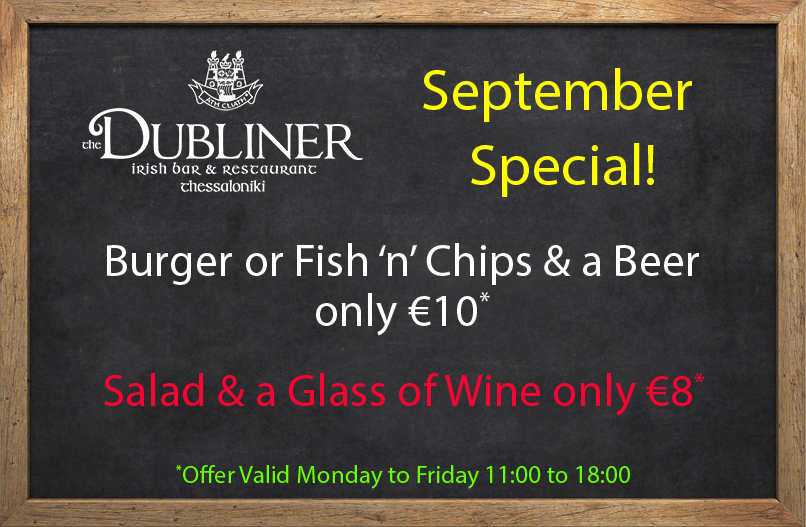 September Special